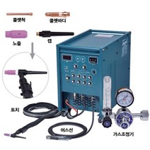 [스파크] 알곤토치세트 토치10m+어스3m+알곤조정기+가스호스2.5m, 350A