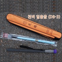 동방이기 천비 얼음끌 평형 DB-3 얼음낚시