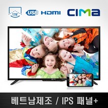 씨마 LED TV 109cm(43인치) CL-43YNF10 스탠드형, 셋탑박스거치대