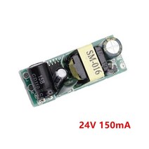 DC파워서플라이 dc 파워서플라이 전원공급기 ac- 5v 700ma 12v 450ma 9v 500ma 3.5w 고정밀 벅 컨버터 ac 220v 5v 스텝 다운 변압기 전원, 24v 150mA