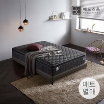 베드리움 파운데이션 침대SS (매트 별매)