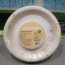 트레이더스 친환경 종이접시 18cm 60p, 1개, 60개