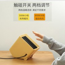 데스크탑 온풍기 사무실 소형 가정용 절전 난방기 화장실 욕실 전기난방기 손발 온풍기, 업그레이드 핑크-2단 온도조절