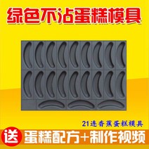 휘낭시에 틀 까눌레 베이킹 피낭시에 휘난세 제빵틀 마들렌, 상세참고