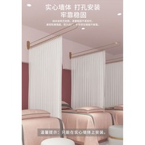 피부과 파티션 뷰티샵 마사지샵 커튼 피부관리실 칸막이 공간분리, 골드 U자형 거치대 길이 2.3m + 백사 220 커튼