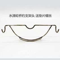알루미늄 멀티 다리 낚다 클립형거치대 낚시대 장대 바다릴대 많다 기능 뗏목낚시 배낚시 난간 받침대 2784191614, 단독 부품 :단독 물방울 기선의 앞