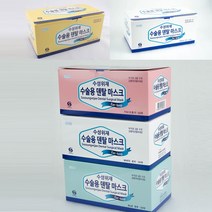 수성덴탈마스크 50개입 (청색 백색 핑크 노란색 선택)1통, yellow노란색 50매, 1개