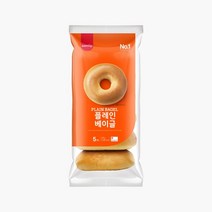 삼립 냉동 플레인 베이글 500g x 2봉