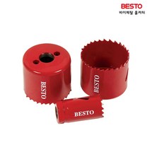 BESTO 바이메탈 홀쏘 홀커터 35mm 목재 PVC 얇은철판