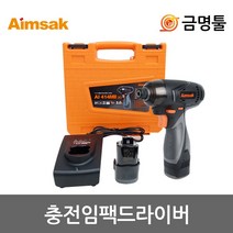 아임삭 AI414MII 3G 충전임팩드라이버 AI414M2 3G 2.0AH 2팩 3단속도도절 토크조절