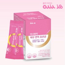 [올린아이비]이너뷰티 피부면역 102억 유산균 1박스(개별인정형 유산균 비피더스유산균함유 피부건강 장건강 유산균추천 100억보장유산균 피부관리 아연+비타민D+셀렌+비오틴함유), 단품, 단품
