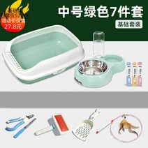 펫 고양 반려견 애견 냥이 이 샌드볼 초보 키우기 세트 7종 오버사이즈 아기 화장실 풀세트, 01 고양이 기초세트7세트【프레시 그린 미디엄