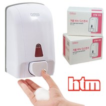 핸드워시 4L 리필 버블 물비누 업소용 손세정제 고급 물비누 htm-911A 거품비누htm-913, 거품비누 디스펜서, 거품 디스펜서, 1개