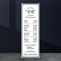 애니데이파티 뷰티배너 [bb_611] X배너제작, 02_간단수정(기본수정+사진그림변경)