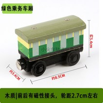 나무 트랙 기장 brio IKEA 쌀 토끼 빌딩 블록 자동차 38과 호환되는 아기 슬라이딩 나무 자기 기차, 수박 빨강 초록 승무원 차