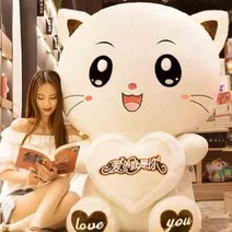 남자 여학생 친구 슈퍼빅 8미터 연약 대형인형, C08-높은 곳에 서다 60CM전체길이, T22-브라운 스카프(빅스마일)
