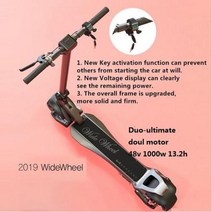 전동휠 전동킥보드 나인봇 전기 호버 스케이트보드 수영킥판 대리기사 와이드 스쿠터 154, Duo-ultimate