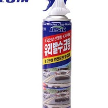 마이몰12 유리 발수 코팅제 380ML 차량용유리세정제 유리찌든때