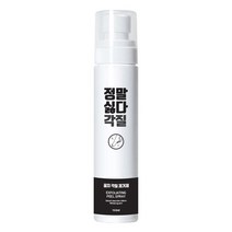 시나몬이오 정말싫다 각질 꿈치 각질 제거제, 1개입, 5개