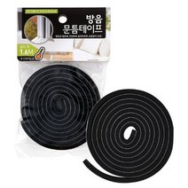 방음 문틈 테이프 1.6M 폭15mm 외풍차단 냉난방, 3개