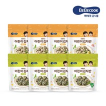 베베쿡 NEW 처음먹는 어린이 김자반 8개 오리지널 해물야채, 8봉, 해물야채/총8봉