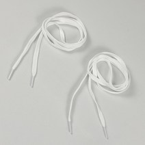 커스텀 일반 신발끈 화이트 120cm 신발끈 운동화끈 컨버스끈 편한신발끈 흰색신발끈