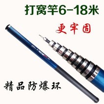 루프탑텐트 유리강 당 긴마디 대포를 쏘고 탑대를 만들다.깃대 풀베기 폴 서포트 넷 다용도 낚시대, T01-낚싯대, C04-10베이지추가 고리