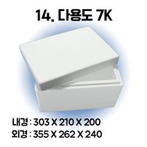 경기포장 아이스박스(스티로폼박스) 낱개, 1개, *14. 다용도7K