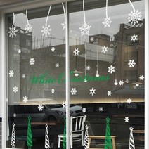 [바보사랑] X MAS 스노우모빌 탄일종[수풀], 색상:C혼합