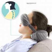 장거리 여행용 쪽잠 수면 안대 목쿠션 3개 꿀잠템 수면안대