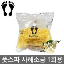 바스참 풋스파 사해소금 족욕제 족욕소금 30g-레몬, 풋스파-레몬30g30g, 1개