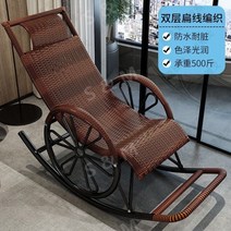원목흔들의자 스윙 체어 1인용 거실 정원 원목 철제 무중력 그네 등 흔들 의자 2, 강화된 이중 바퀴 업그레이드 - 레드 브라운, 레드 브라운