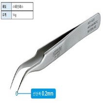 HOZAN 다용도 산업 수작업 정밀형 핀셋 P-657 호잔, 상세페이지 참조
