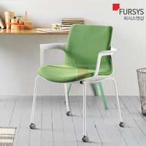 퍼시스 공부 책상의자 학생 컴퓨터 편한 CH4411M, 다크그레이