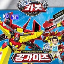 남아선물 헬로카봇로봇 4단변신 킹가이즈 키즈용 로봇트장난감 변신완구 만화로봇 애니메이션 변신로보트
