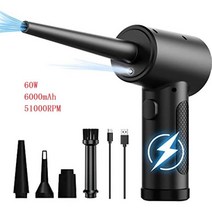 블로워 무선 에어 더스터 USB 먼지 송풍기 휴대용 수집기 충전식 대용량 자동차 깨끗한 키보드, 60W
