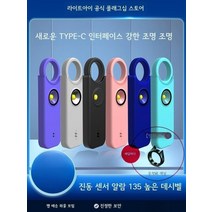 터치소리 호루라기 호신용 경보기 벨 방어 아이 호신용품 비상 자기 여성 보안 호신기, 블랙
