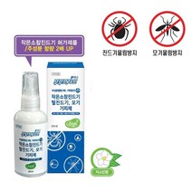 무무스가드플러스 모기 진 드기 기피제 여행 캠핑필수 람다킬15 _ 23011001EA, 1, 본상품선택