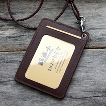 다비드뉴욕 핸드메이드 이태리 가죽 베지터블 부테로 수제 목걸이 카드지갑