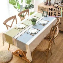 [제이지하우스] 린넨 방수 식탁보, 투톤컬러(그린+블루), 4인-직사각형 (140cm x 180cm)