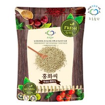 푸른들판 국내산 홍화씨 500g 홍화자 잇꽃씨 홍화씨앗차, 단품