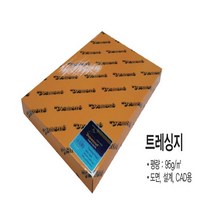 트레이싱지 트레싱지 A3 도면 설계 캐드용 250매2권