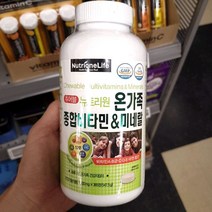 뉴트리원 온가족 종합비타민 미네랄 365정