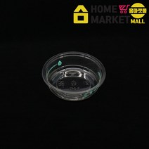 원형 친환경 용기 240ml 1000개(뚜껑별도)