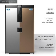 대형금고 사무실 금고 핸드폰원격제어 지문인식기, 80CM실버(비밀번호)원격인증-커피컬러컨설팅고