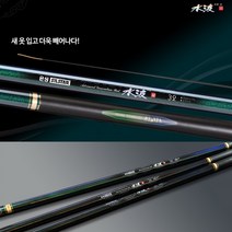 은성 수파 난 민물 낚시대 57칸