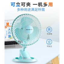 캠핑 차박 무소음선풍기 무선 빅팬 탁상용 작은 책상용 소음없는 사무실 소형 선풍기, QZT-FENGSHAN4-46