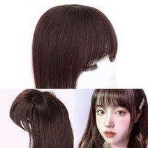 앞머리 정수리가발(35CM) (초코브라운) 여성통가발 예쁜가발 당일착용가발