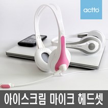 BKS-38 어린이마이크헤드셋 네이버주니어 고등학교 배그헤드셋 헤드셋추천, 핑크