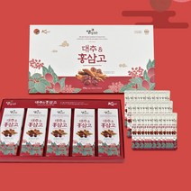 건강 명절 선물세트 대추&홍삼고 농축진액 스틱형 30개 추석선물